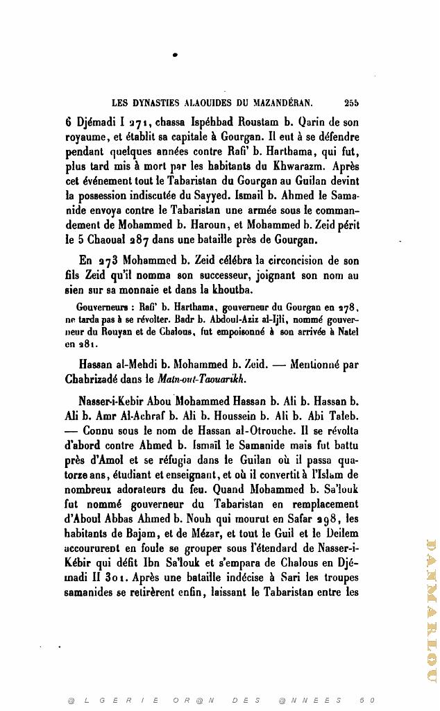JOURNAL ASIATIQUE PAR J. CANTINEAU 1927_000274.jpg